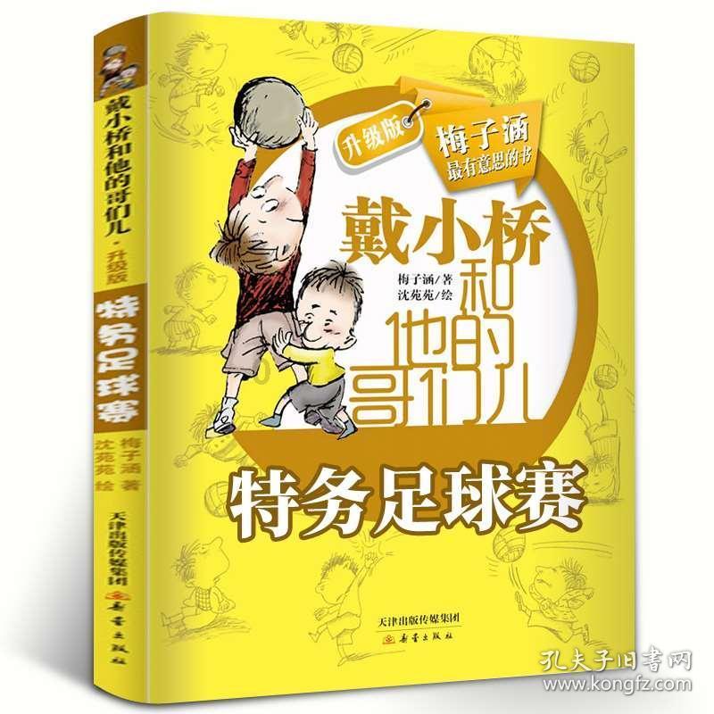 探索知识星球平台-为什么有些男人肌肉看起来不明显,力气却会很大?,解锁无限学习可能