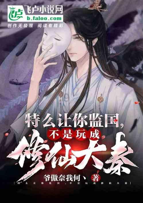 月光影视