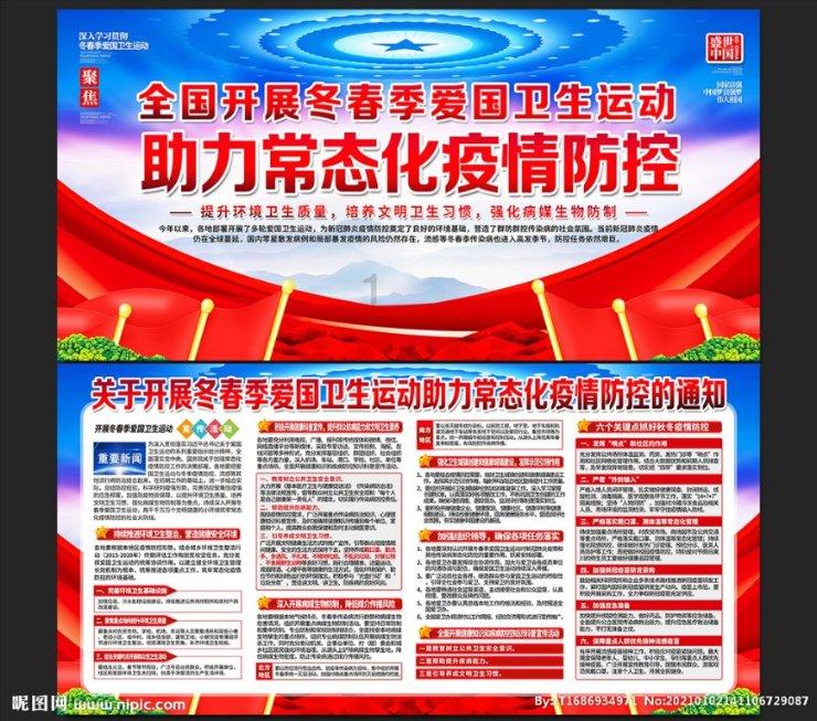 雷竞技比分