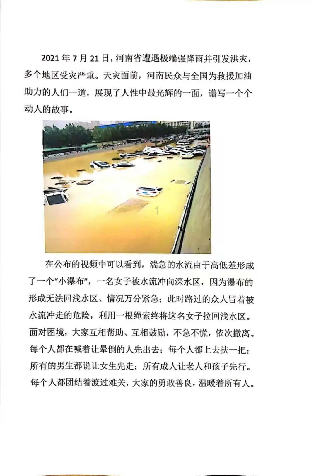 球球大作战下载最新版