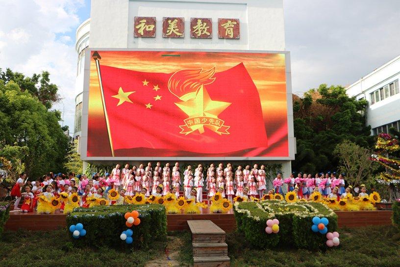 一站式服务体验守岁是什么?